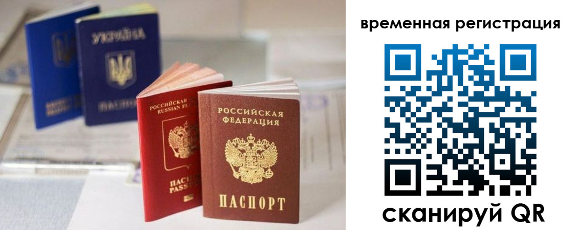 прописка поиск в Югорске