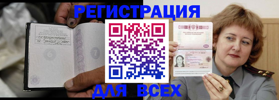 пропишу в квартире в Югорске