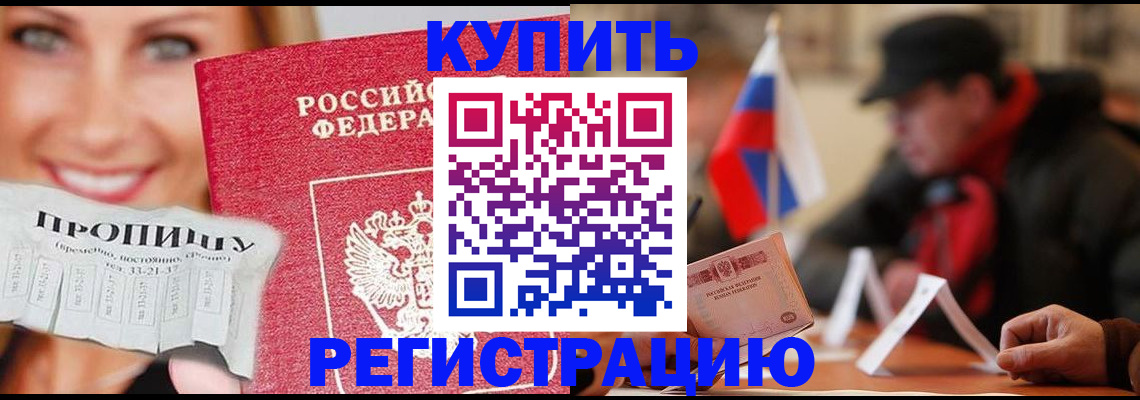 регистрация для дет. сада в Югорске